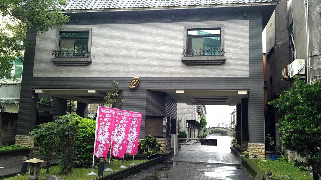 North Country Motel Yingge Exterior photo